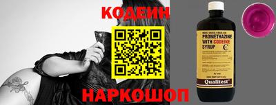 мефедрон мука Старая Купавна