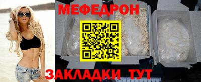 прущая мука Ставрополь