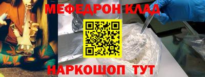 прущая мука Ставрополь