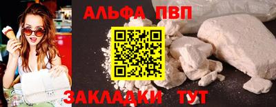 мефедрон мука Старая Купавна