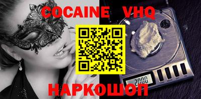 прущая мука Ставрополь