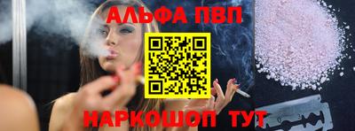 мефедрон мука Старая Купавна