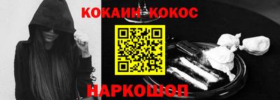 мефедрон мука Старая Купавна