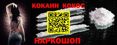прущая мука Ставрополь