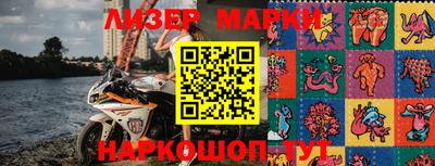 мефедрон мука Старая Купавна