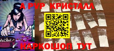 прущие крисы Среднеуральск