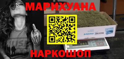 прущая мука Ставрополь