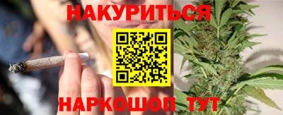 прущая мука Ставрополь
