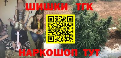 прущая мука Ставрополь