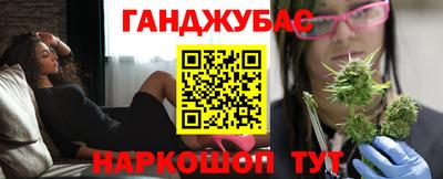 прущая мука Ставрополь