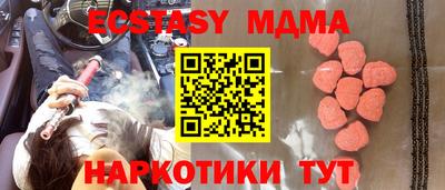 мефедрон мука Старая Купавна
