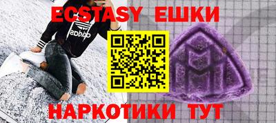 мефедрон мука Старая Купавна