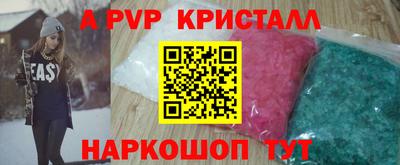 мефедрон мука Старая Купавна