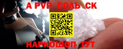 прущая мука Ставрополь