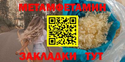 прущая мука Ставрополь