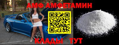 прущая мука Ставрополь