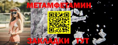 прущие крисы Среднеуральск