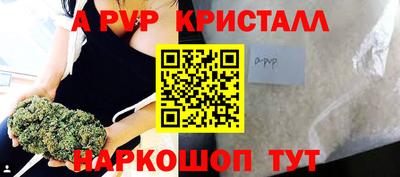 мефедрон мука Старая Купавна