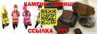прущая мука Ставрополь