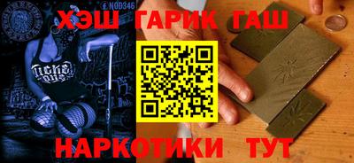 мефедрон мука Старая Купавна