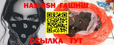 мефедрон мука Старая Купавна