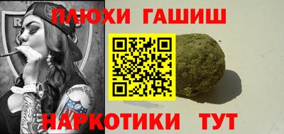 мефедрон мука Старая Купавна