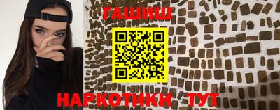 прущая мука Ставрополь