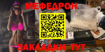 прущие крисы Среднеуральск