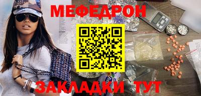 прущая мука Ставрополь