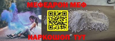 прущая мука Ставрополь