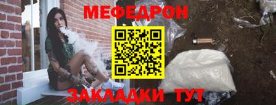 прущие крисы Среднеуральск