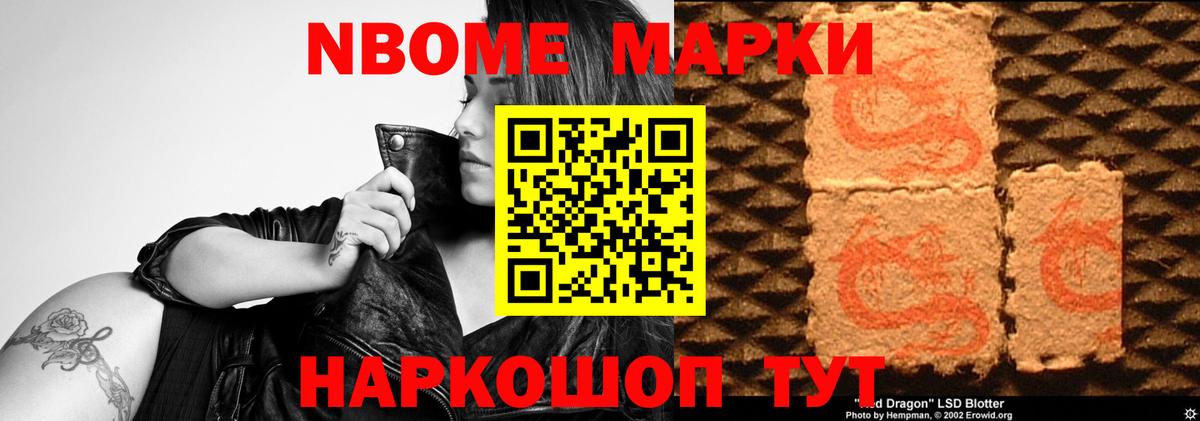LSD-25 экстази кислота Отрадное