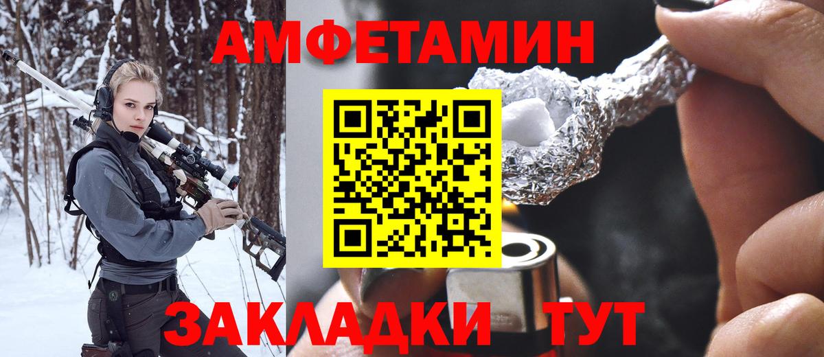 Мефедрон Отрадное